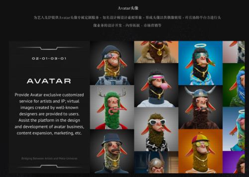 
      一文详解SLK星链计划推出全新虚拟人元宇宙应用