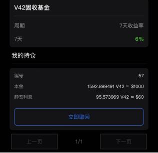 
      平行宇宙固收基金测评