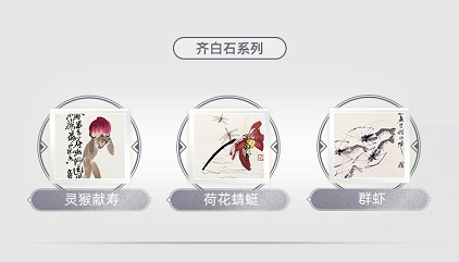 
      虚猕数字藏品上新 引领国内数字藏品新纪元