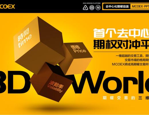 
      交易所连续暴雷DEX是否能弯道超车其实很讽刺，号称“去中心化”的加密货币，却在中心化的交易所交易去中心化交易所会是大势所趋吗？你不要看现在全球最大的币安稳稳当当，就以为100%安全，谁敢保证某一天会不会暴雷？