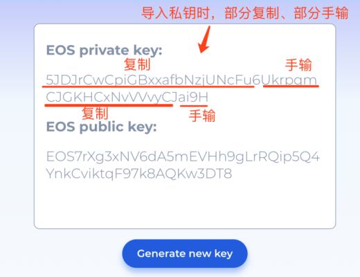 
      十点建议助你在 Web3 安全探索