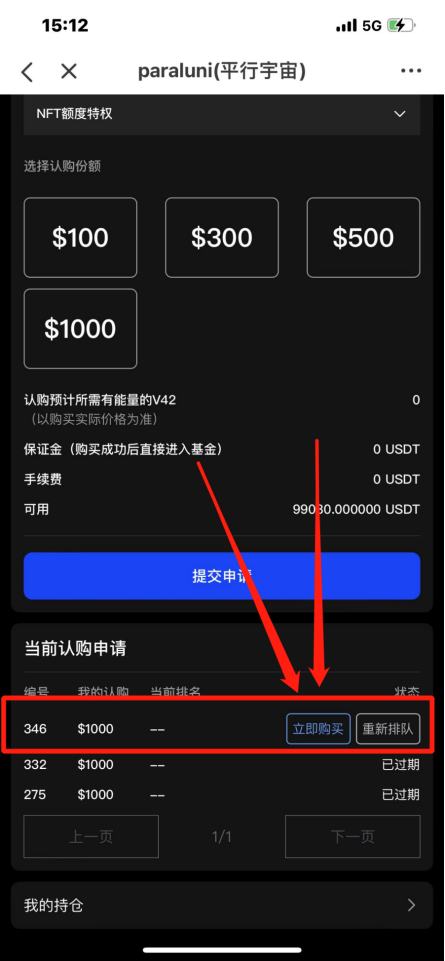 
      平行宇宙固收基金测评