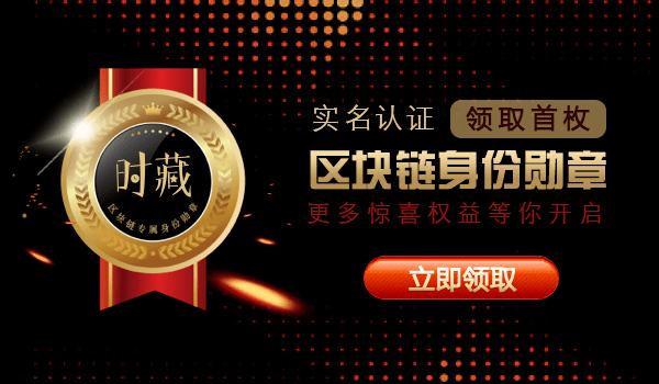 
      数藏国家队入场 国企央媒数字藏品平台大盘点