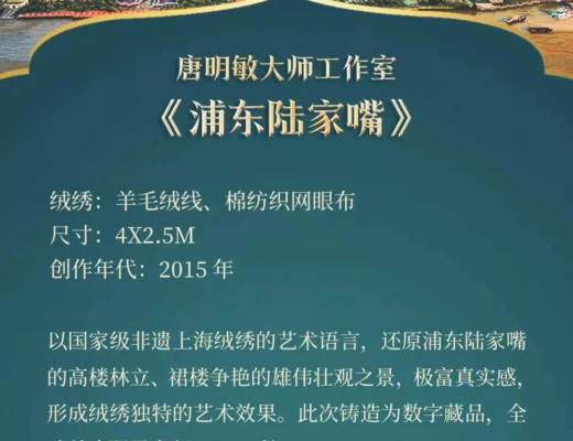 
      数藏国家队入场 国企央媒数字藏品平台大盘点