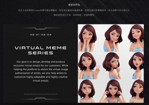 
      一文详解SLK星链计划推出全新虚拟人元宇宙应用