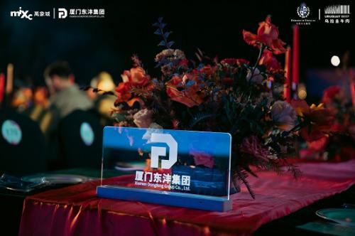 乌拉圭驻沪马龙出席宁波万象城感恩晚宴