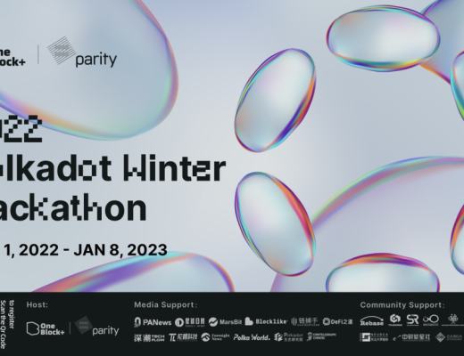 Polkadot Winter Hackathon上线 立即参与Moonbeam赞助Bounty