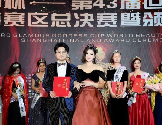 2022年第43届WORLD BEAUTY世界丽人大赛上海赛区总决赛圆满落幕