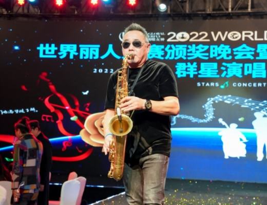 2022年第43届WORLD BEAUTY世界丽人大赛上海赛区总决赛圆满落幕