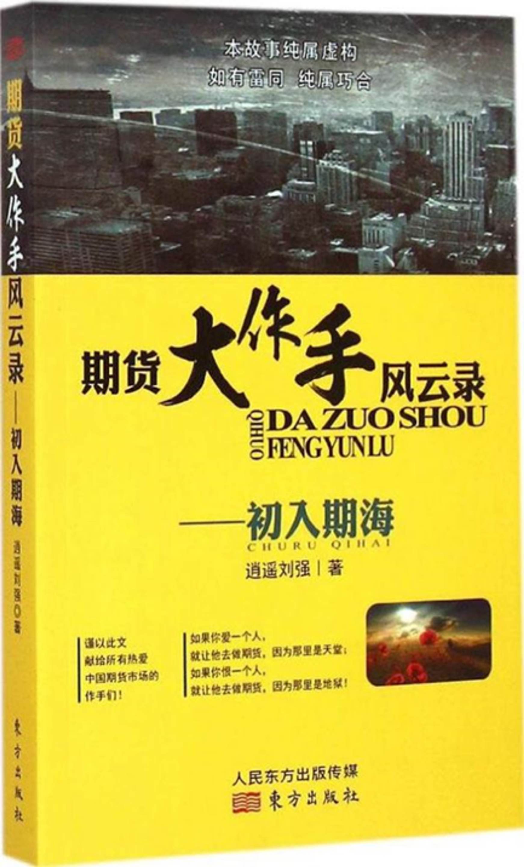 
      暴跌80% ! WEMIX代币背后的韩国游戏公司——娱美德