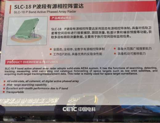 
      第4代超材料代表着光启的未来------第14届珠海国际航空展光启参展纪实