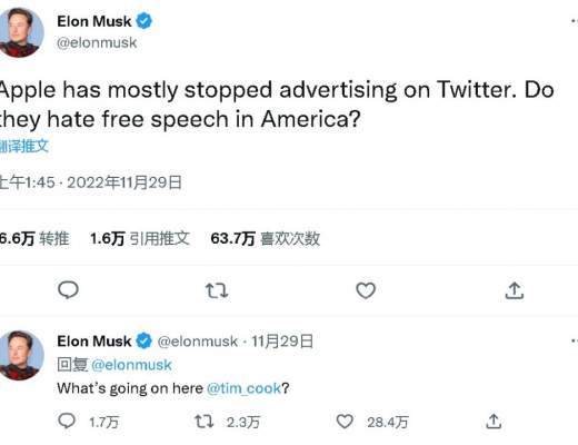 
      马斯克炮轰苹果  要“自己造手机”？随后闪和称误会已经解除