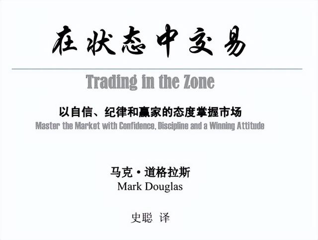 
      亨达国际金融外汇投资如何把握客观与主观平衡