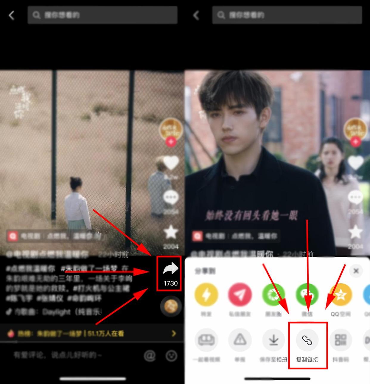
      视频剪辑小技巧：短视频文案提取、短视频去水印的方法