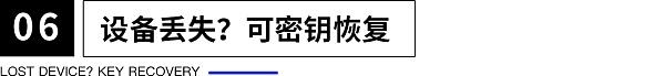 
      UKISS生态周刊｜如何提升自有资产安全性