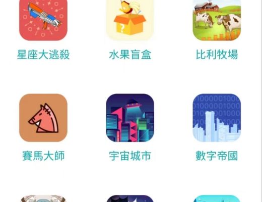 
      全球首个应用链场景聚合平台--12 Constellation