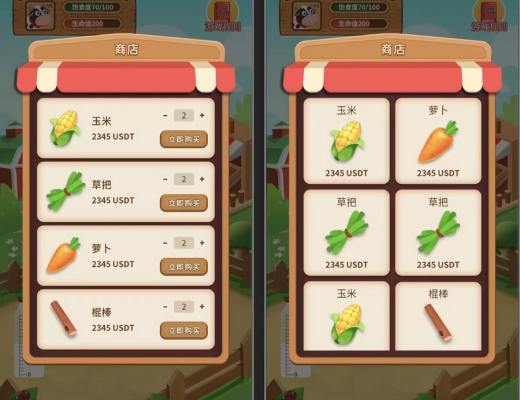 
      全球首个应用链场景聚合平台--12 Constellation