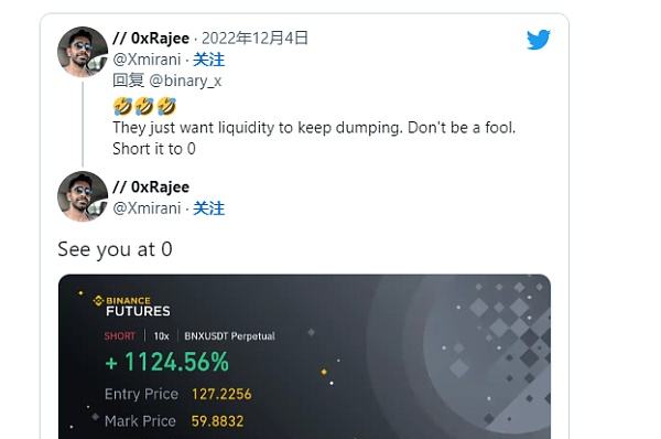 BinaryX 团队出售国债代币的传闻导致 BNX 价格暴跌 80%