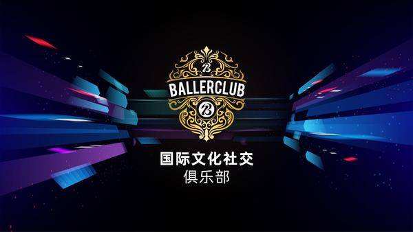 伯乐会:文化爱好者交流与交易的聚集地