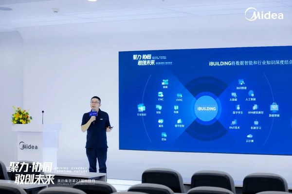 
      iBUILDING数字孪生中台正式发布 可视化管理加速智慧建筑发展