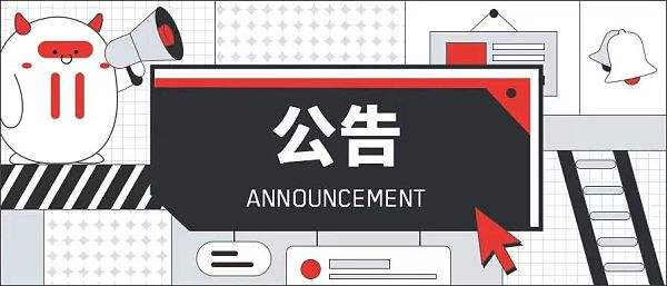 
      社区生态 | 波场网络正式通过第79号委员会提议