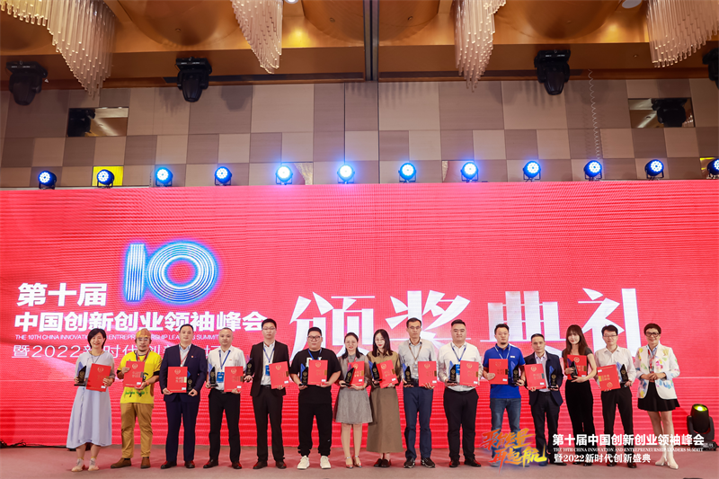 
      聚能量再起航 恭喜美呐揽获第十届创新创业领袖峰会2022年度行业影响力品牌三项大奖