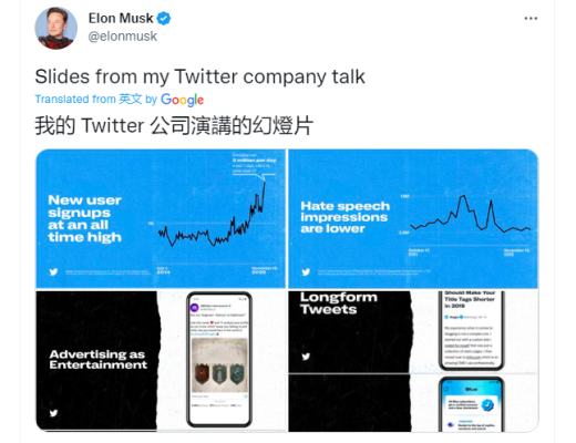 
      马斯克的超级应用“推特”能否为Doge和Dogeking等模因带来更多应用场景