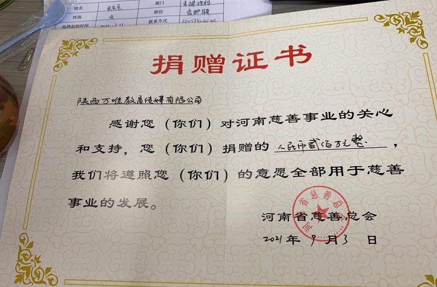 
      获欧睿权威认证,专注中考19年的万唯为全国第一品牌