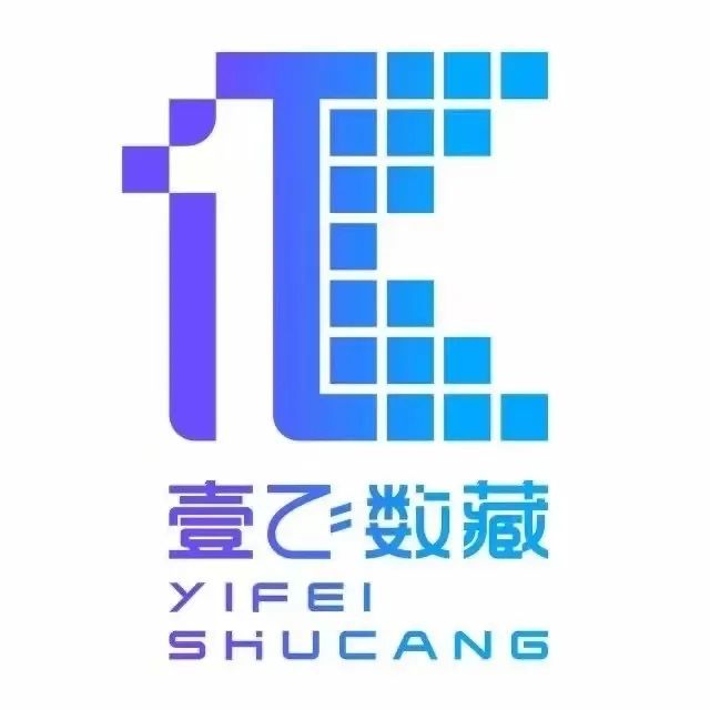 壹飞数藏成功入驻可创 拥抱国际拓展未来壹飞数藏&可创