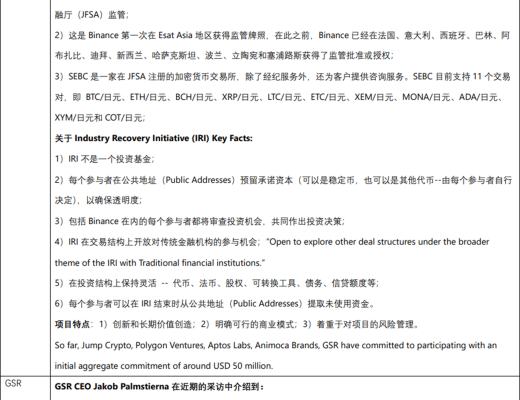 
      JZL Capital 数字周报第49期 12/5/2022 稳定币持续流出 反弹可能难以为继