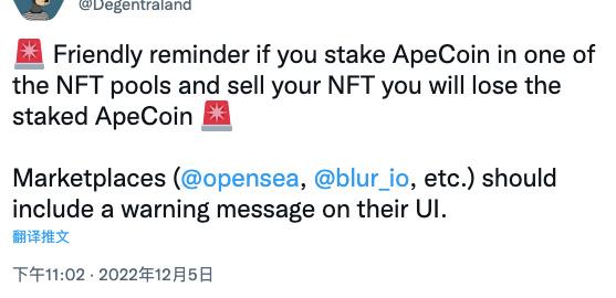 
      APE质押上线第一天 获利最大的是谁？