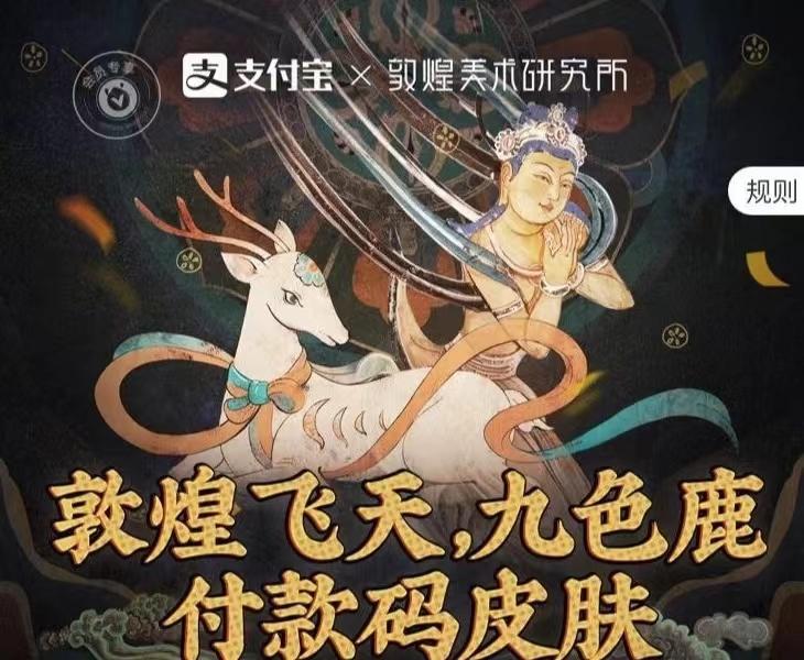 
      被割韭菜？或许是因为你不了解数字藏品