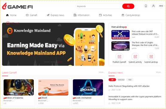 
      链游聚合平台GameFire生态模型及战略动态