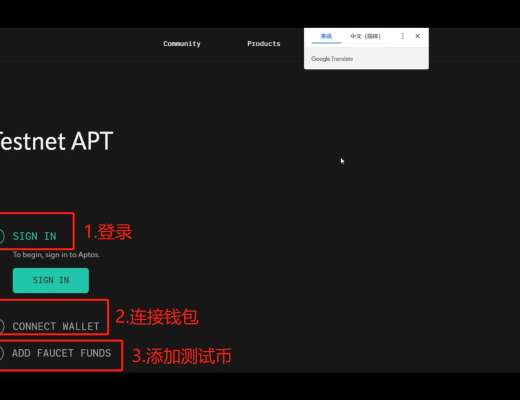 Tsunami Finance测试网交互教程