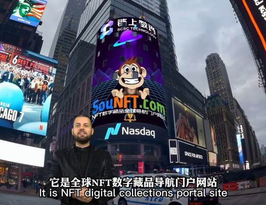 
      全球首家NFT数字藏品门户网 链上数通主推链上街市联动上线燃爆双引擎