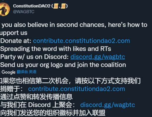 
      people将再次竞拍美国宪法副本