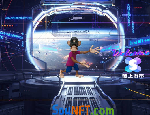 
      全球首家NFT数字藏品门户网 链上数通主推链上街市联动上线燃爆双引擎