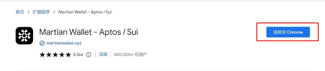 Tsunami Finance测试网交互教程