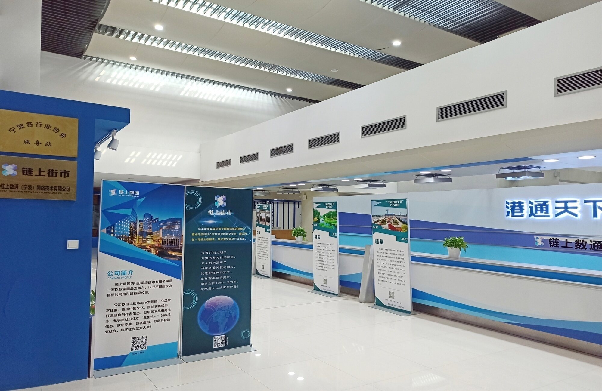 
      全球首家NFT数字藏品门户荣登美国纳斯达克链上数通主推链上街市APP联动上线燃爆双引擎