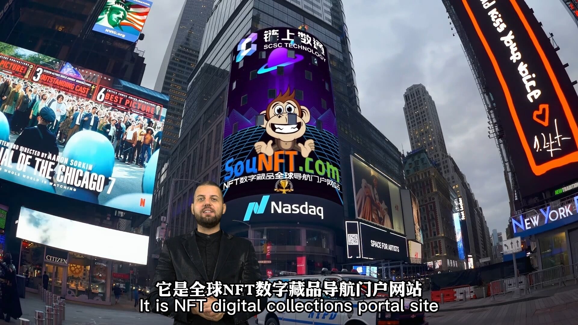 
      全球首家NFT数字藏品门户荣登美国纳斯达克链上数通主推链上街市APP联动上线燃爆双引擎