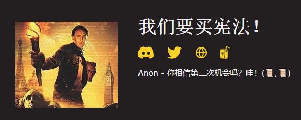 
      people将再次竞拍美国宪法副本