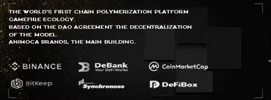 
      链游聚合平台GameFire生态模型及战略动态