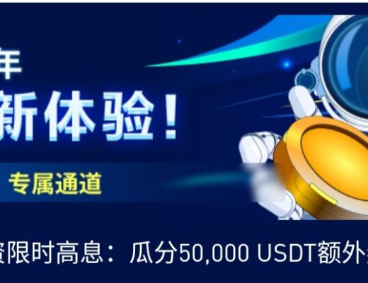 
      HUO bi更名火必重三大,回归原有市场需重新注册有大福利