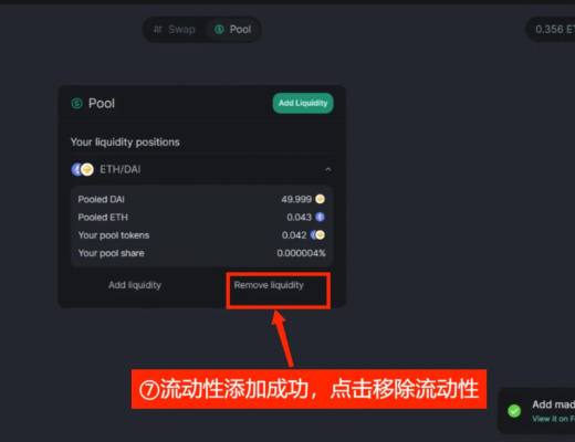 
      0 成本埋伏公链大毛 | 获资8000w的Fuel labs空投攻略来咯