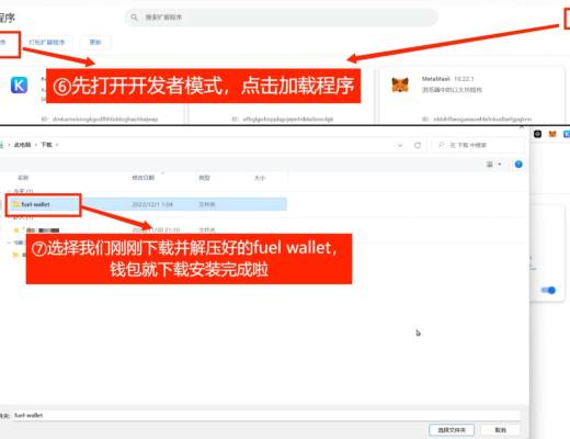 
      0 成本埋伏公链大毛 | 获资8000w的Fuel labs空投攻略来咯