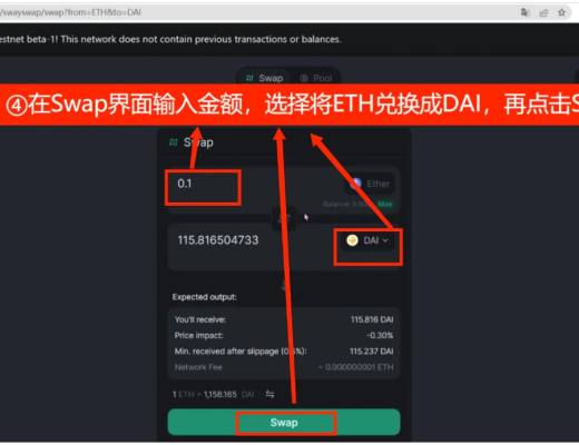 
      0 成本埋伏公链大毛 | 获资8000w的Fuel labs空投攻略来咯