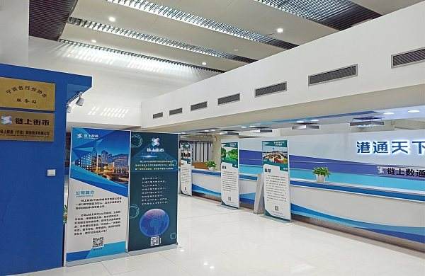 全球首家NFT数字藏品 荣登链上数通主推链上街市联动上线双引擎