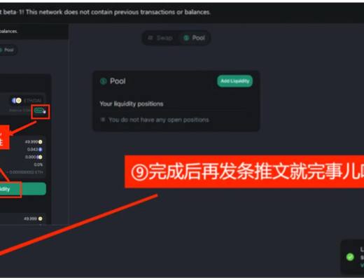 
      0 成本埋伏公链大毛 | 获资8000w的Fuel labs空投攻略来咯