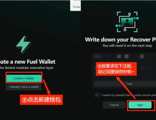 
      0 成本埋伏公链大毛 | 获资8000w的Fuel labs空投攻略来咯
