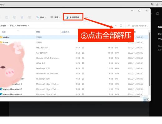 
      0 成本埋伏公链大毛 | 获资8000w的Fuel labs空投攻略来咯